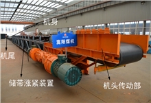 沈陽(yáng)熱電廠帶式輸送機(jī)輸煤系統(tǒng)設(shè)計(jì)方案|嵩陽(yáng)煤機(jī)