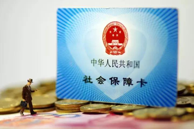 十九大之后，這些和你我有關(guān)的事情都免費(fèi)了！