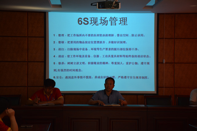 6S現場管理