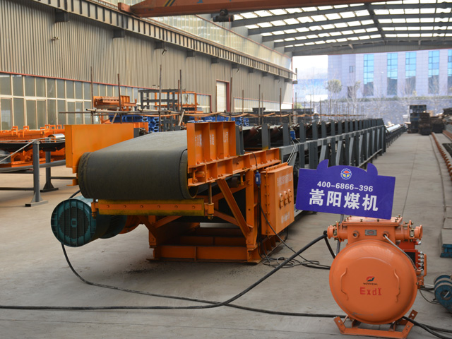 DSJ/80/40/2×55伸縮帶式輸送機技術規格參數|嵩陽煤機