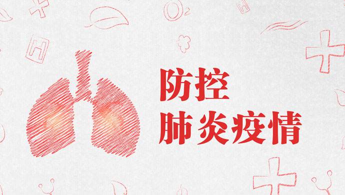嵩陽煤機堅決貫徹習近平總書記重要指示精神丨打贏疫情防控阻擊戰