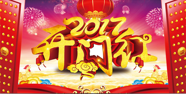 嵩陽煤機雞年正式開工丨礦用輸送設(shè)備接受預(yù)定